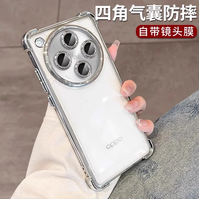 适用oppofindx8pro手机壳新款透明四角气囊防摔自带镜头膜保护套