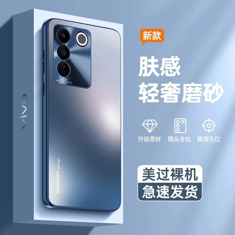 vivos16pro手机壳新款超薄磨砂玻璃防摔金属镜头全包s16e保护套