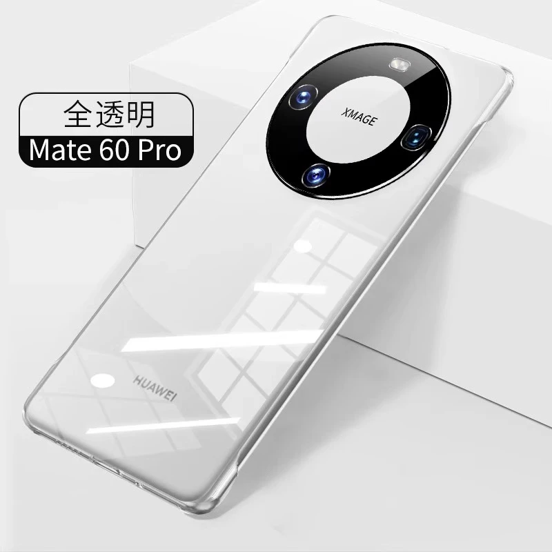 适用华为mate60pro手机壳新款超薄无边框透明保护套镜头全包防摔+