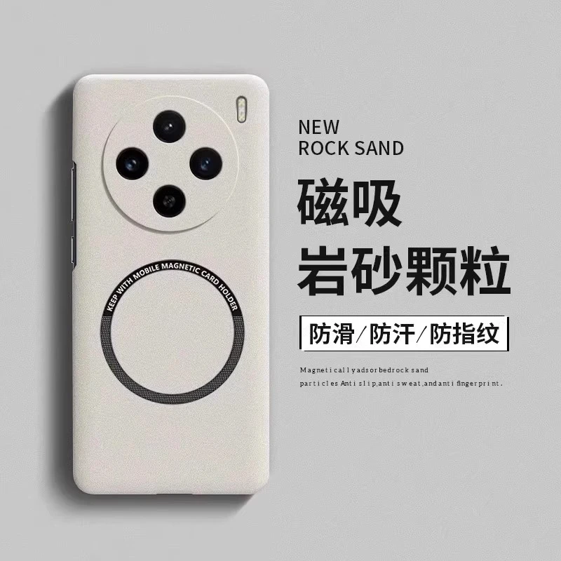 适用vivoX100ultra手机壳新款X100spro磨砂颗粒全包防摔保护套男