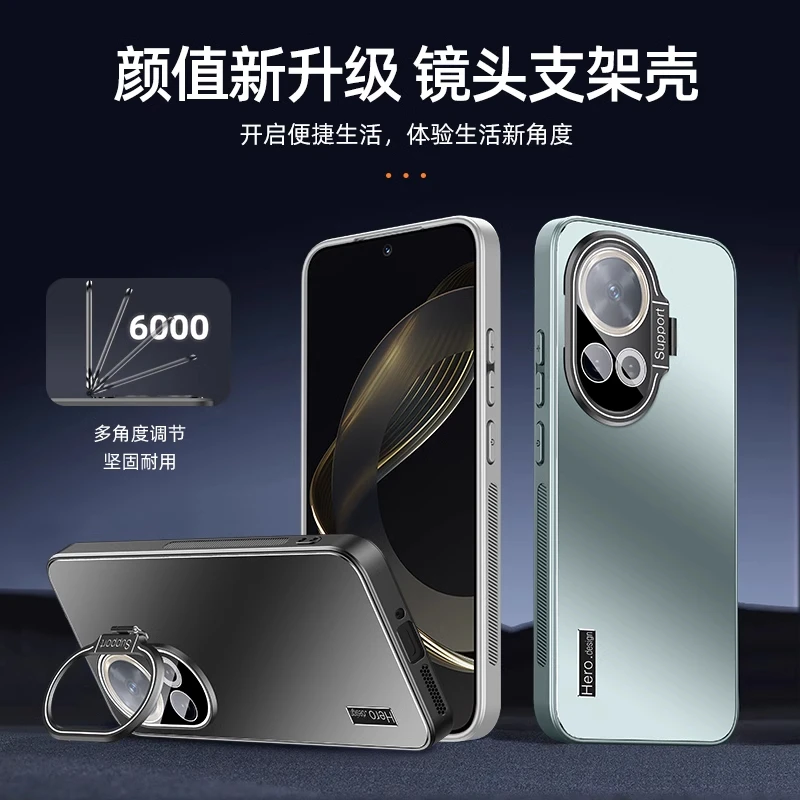 适用华为nova12pro手机壳炫金磨砂隐形镜头一体支架防摔ult保护套