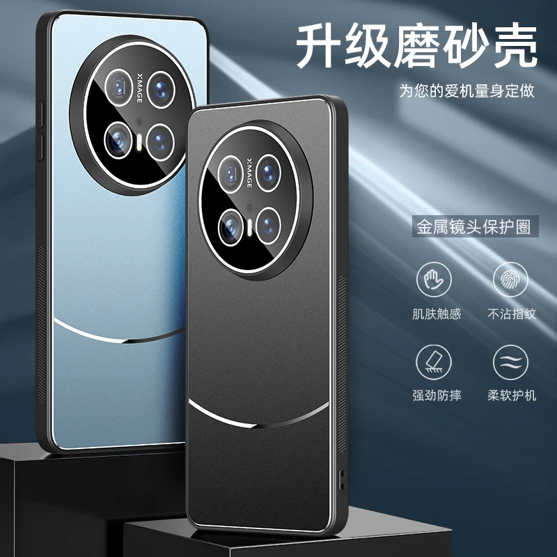 适用华为mate70手机壳新款合金磨砂mate70pro保护套镜头全包防摔