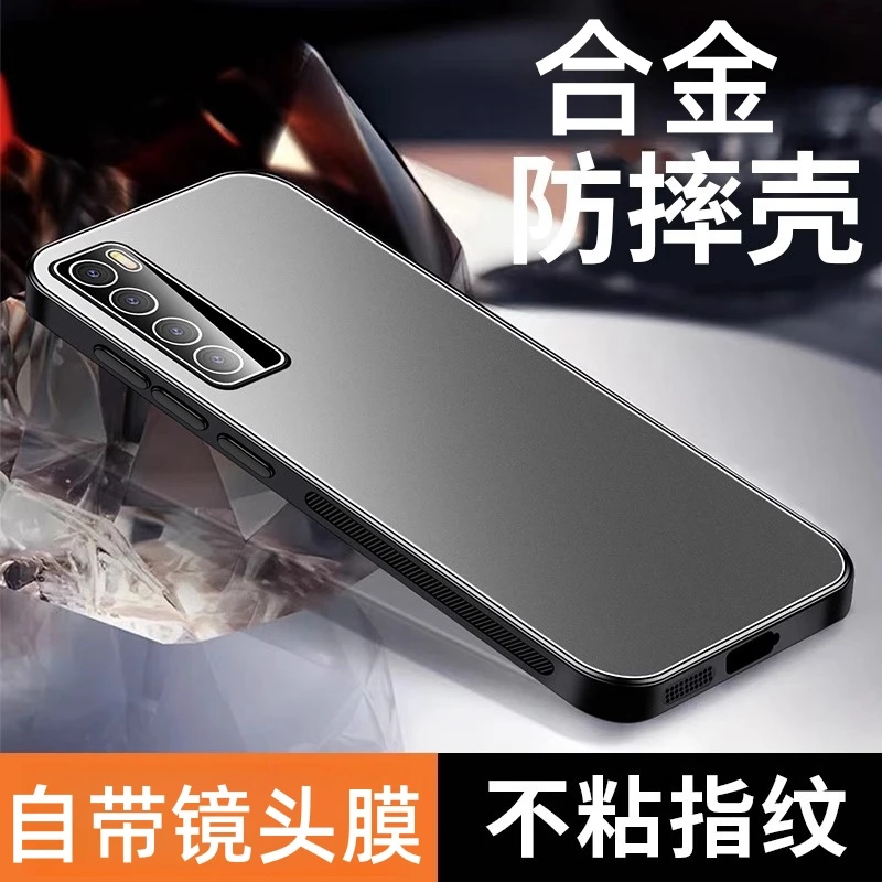 适用华为nova7手机壳新款nova7Pro合金自带镜头膜全包防摔保护套