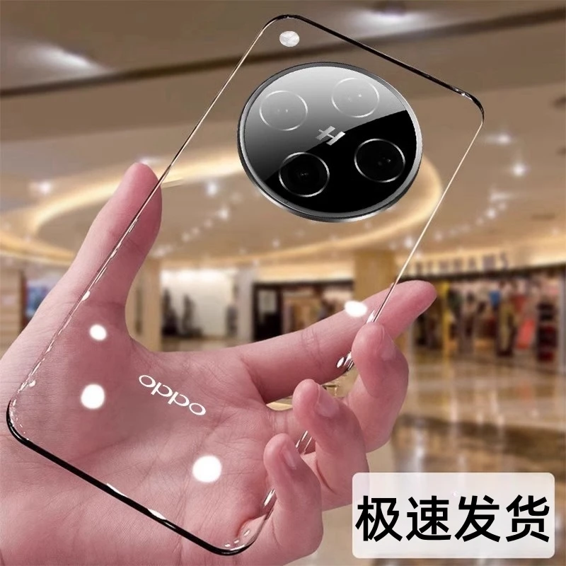 适用OPPOfindX8S+手机壳新款findX8Pro透明超薄无边框保护套ultra