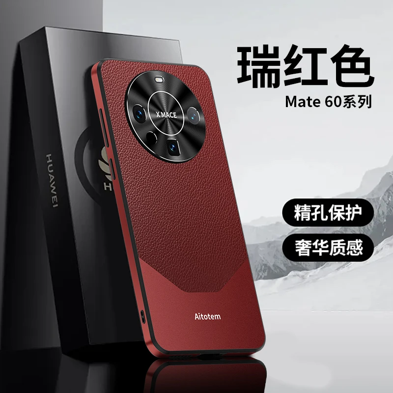 适用于华为mate60pro手机壳金属镜头防摔素皮秒变非凡大师保护套+