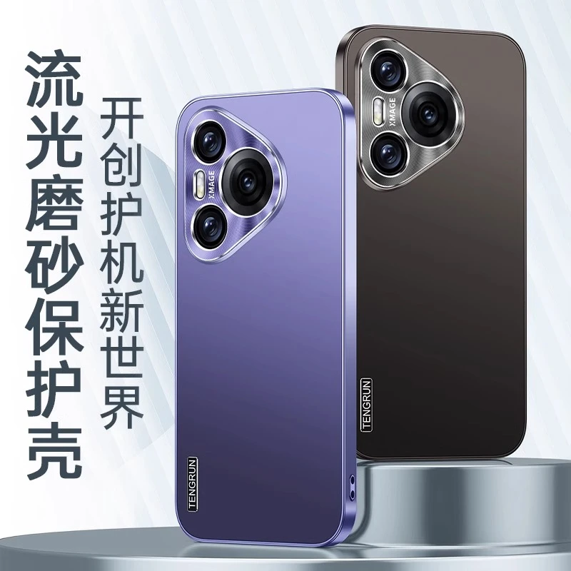 适用华为pura70ultra手机壳新款流光Pura70pro金属镜头防摔保护套