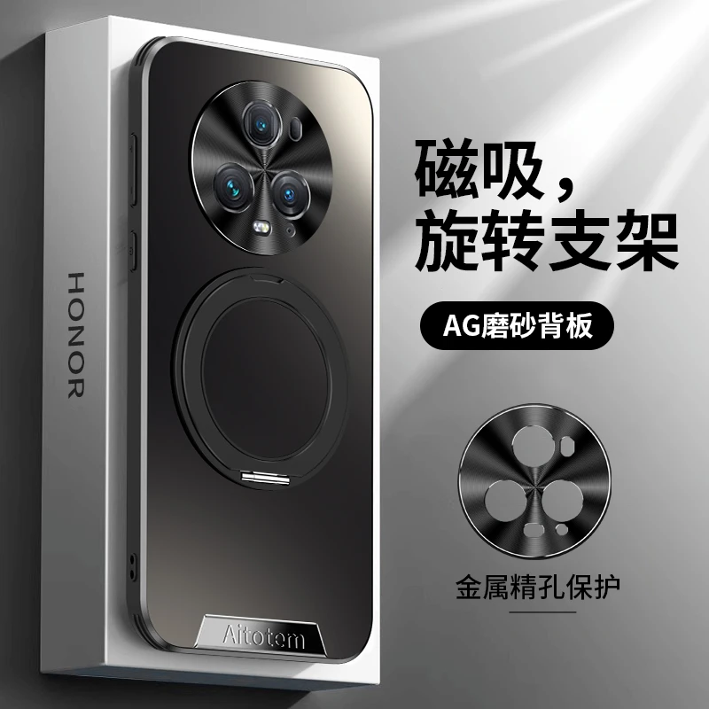 适用荣耀magic5手机壳新款magic5Pro防摔360°旋转支架磁吸保护套