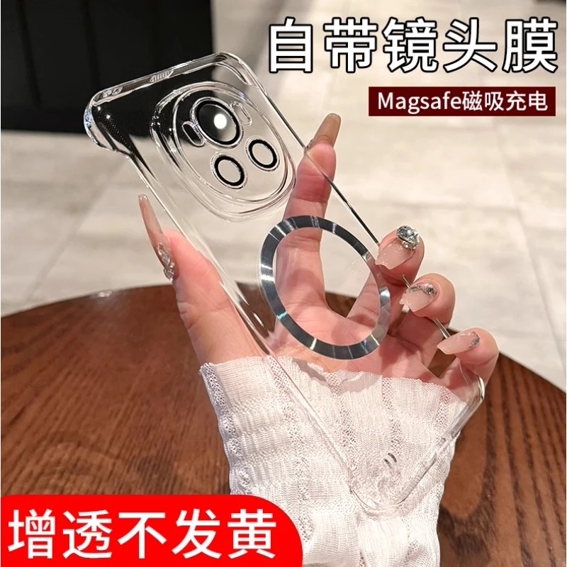 适用荣耀magic6pro手机壳新款自带镜头膜超薄透明无边框磁吸防摔