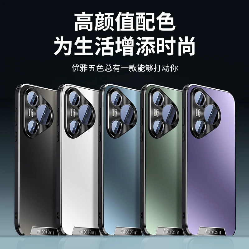 适用华为Pura70手机壳70pro+金属镜头 70Ultra全包边防摔新款磨砂