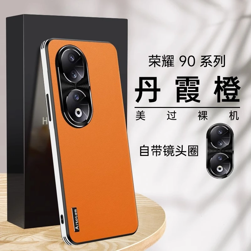 适用华为荣耀90手机壳90pro新款素皮超薄散热全包防摔简约保护套