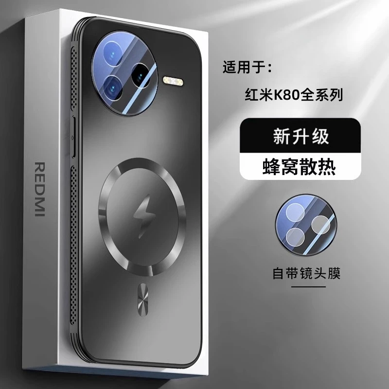 适用红米k80手机壳新款磁吸散热K80pro保护套磨砂自带镜头膜防摔