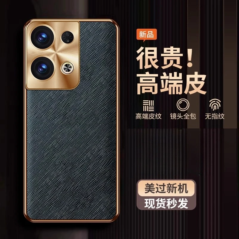 适用OPPOReno8pro手机壳新款金属镜头保护套防摔素皮高端商务男女