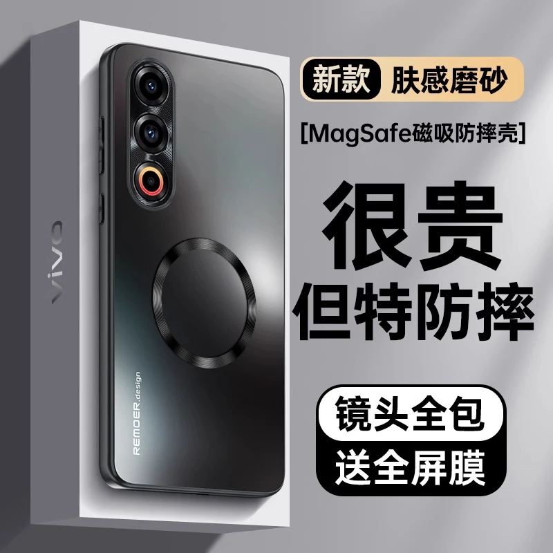 适用魅族21Pro手机壳新款超薄防摔磁吸金属镜头全包磨砂21p保护套