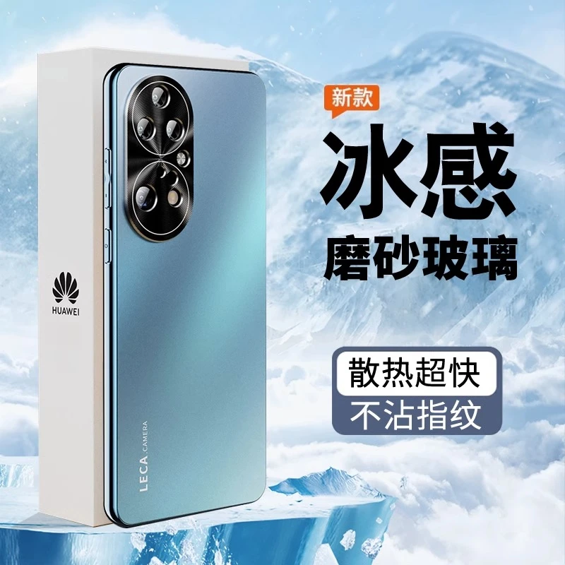 适用华为P50手机壳50Pro电镀磨砂玻璃p50e金属镜头防摔简约保护套