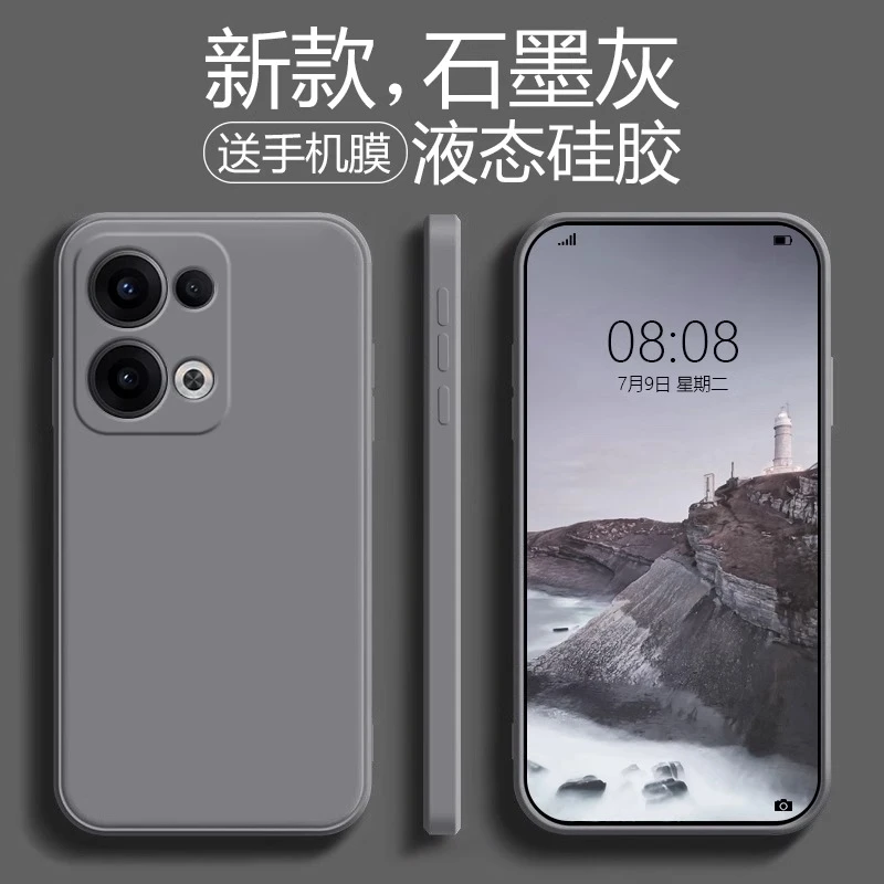 适用opporeno13手机壳新款液态硅胶简约纯色reno13pro全包防摔套