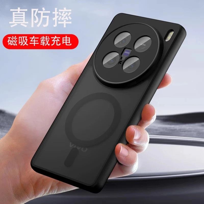 适用于vivox100ultra手机壳新款X100ultra磁吸磨砂气囊防摔保护套