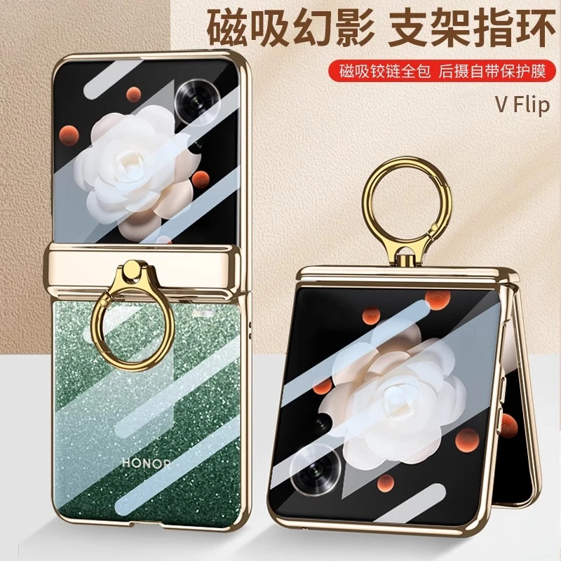 适用荣耀magicvflip手机壳新款折叠屏全包中轴防摔壳膜一体保护套