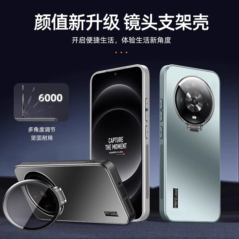 适用荣耀magic4pro手机壳磨砂隐形镜头膜一体支架全包防摔保护套