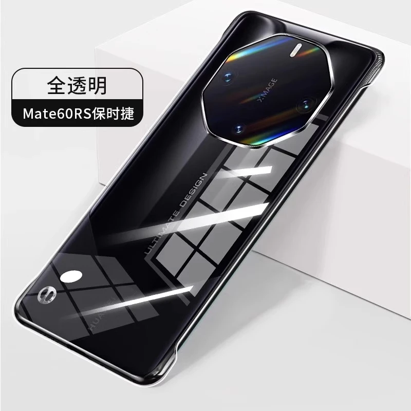 适用华为mate60rs手机壳非凡大师防摔超薄透明镜头全包无边框男女