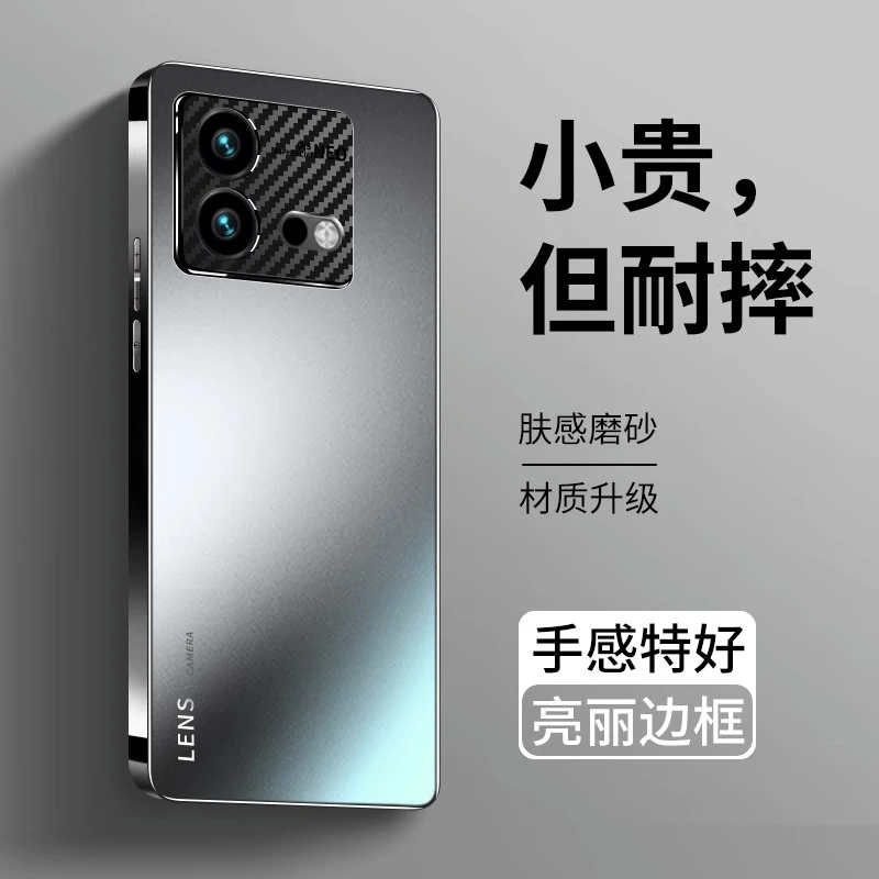 适用vivo iqooneo8手机壳新款超薄磨砂玻璃neo8pro全包防摔保护套