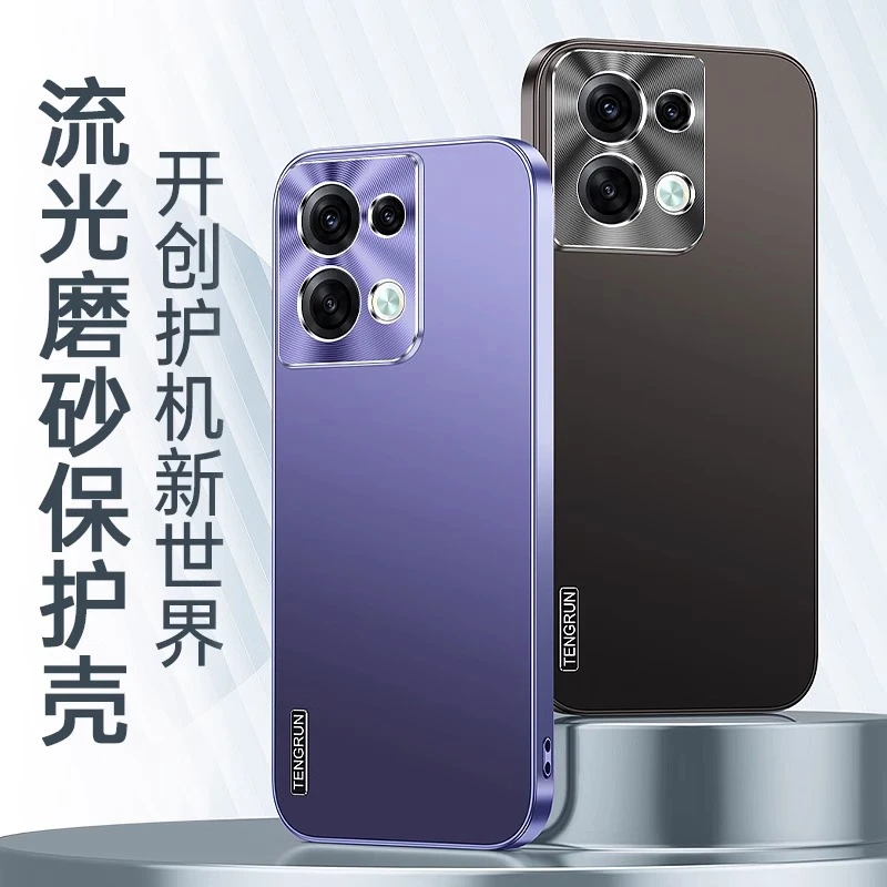 适用opporeno8手机壳新款流光Reno8Pro+金属镜头全包防摔保护套男