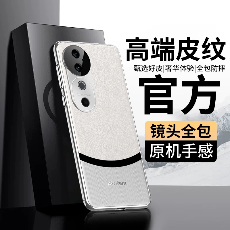 适用vivoS19手机壳电镀高端皮纹商务新款S19Pro防摔保护皮套后壳