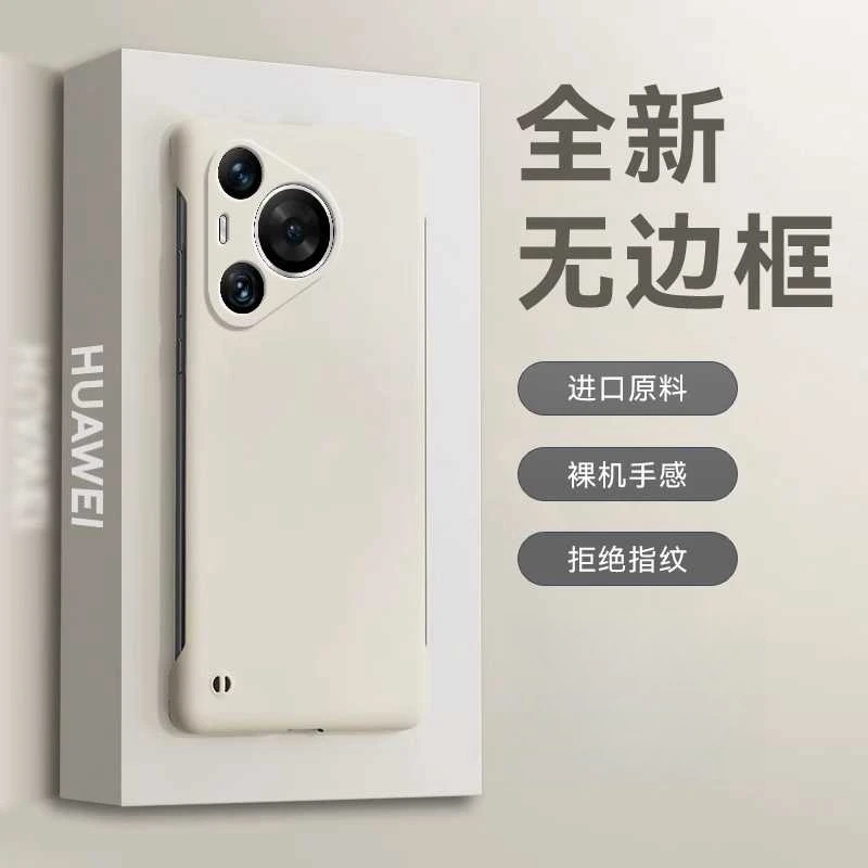 适用华为Pura70pro手机壳新款超薄无边框Ultra镜头全包防摔保护套