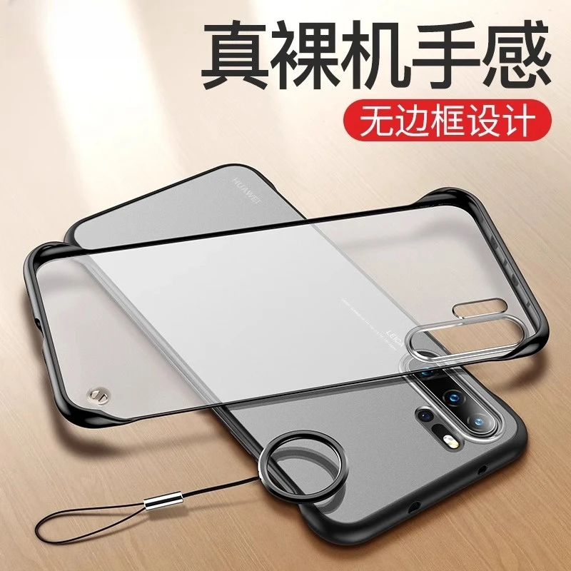 适用华为p30pro手机壳p30无边框保护套新款男女透明超薄磨砂外壳