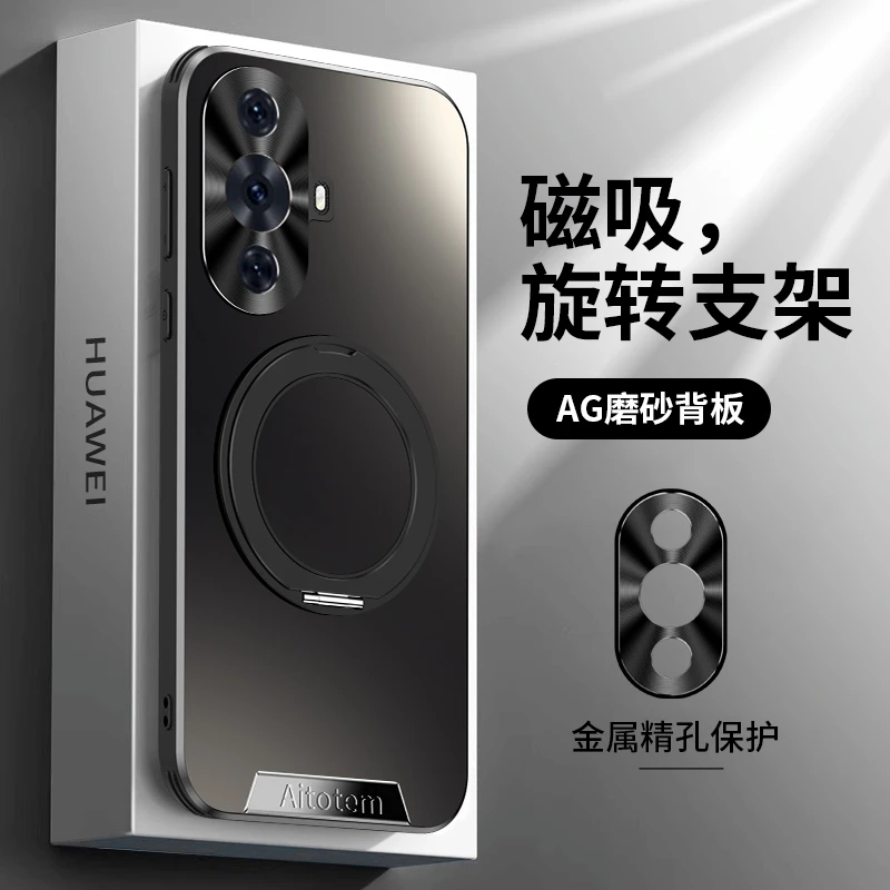 适用华为nova11手机壳新款nova11Pro全包防摔360°旋转支架保护套