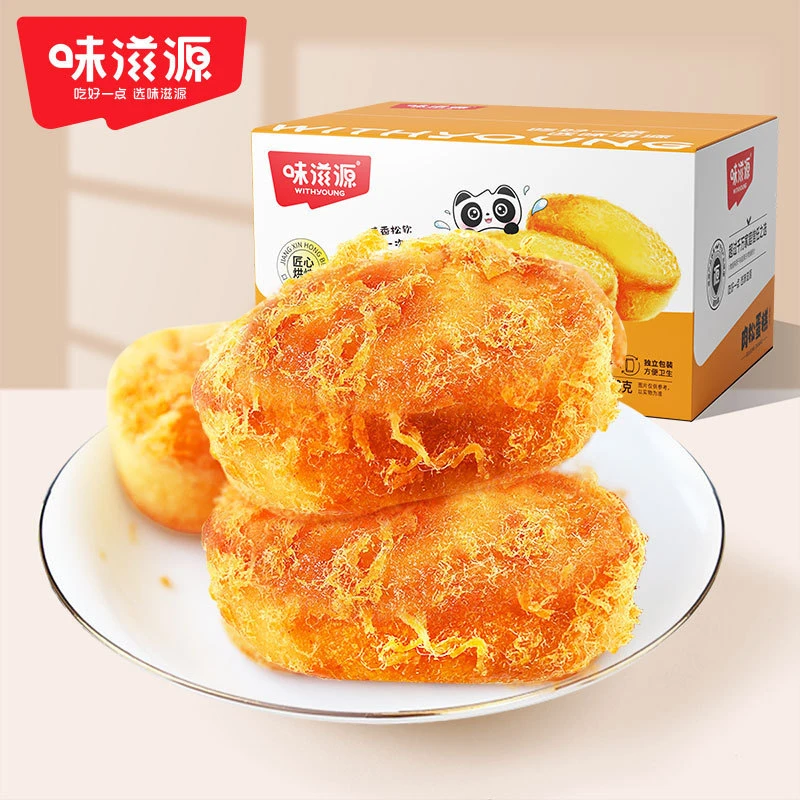 味滋源肉松蛋糕宿舍早餐夜宵糕点肉松小贝休闲解馋充饥饱腹零食