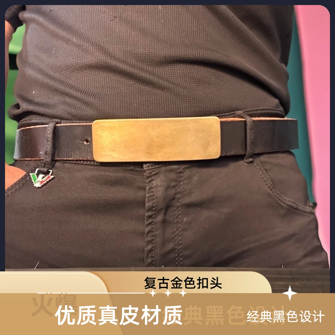 纯铜加长光面无事牌板扣手工锻打皮带扣12X4厘米搭配3.5宽度腰带