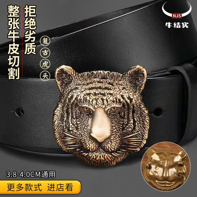 复古皮带男纯铜扣平滑扣头层牛皮个性青年复古中年铜扣牛仔裤带