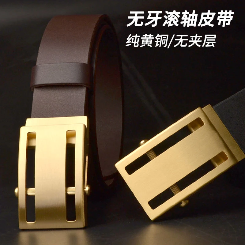 滚轴皮带男士头层牛皮裤带无孔无牙老式滚珠自动扣腰带真皮无夹层