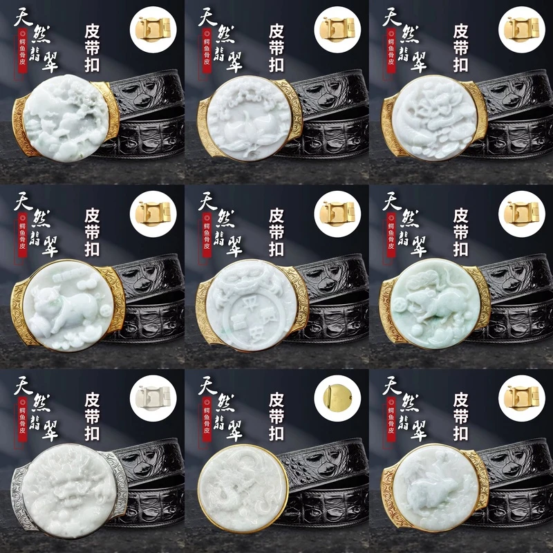 牛结实天然翡翠玉石皮带扣头不锈钢镶嵌皮裤带泰国头层骨皮腰带