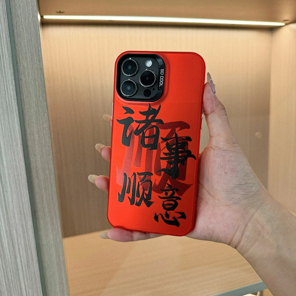 诸事皆顺红壳适用苹果15防摔中国红手机壳mate60pro新年全包套