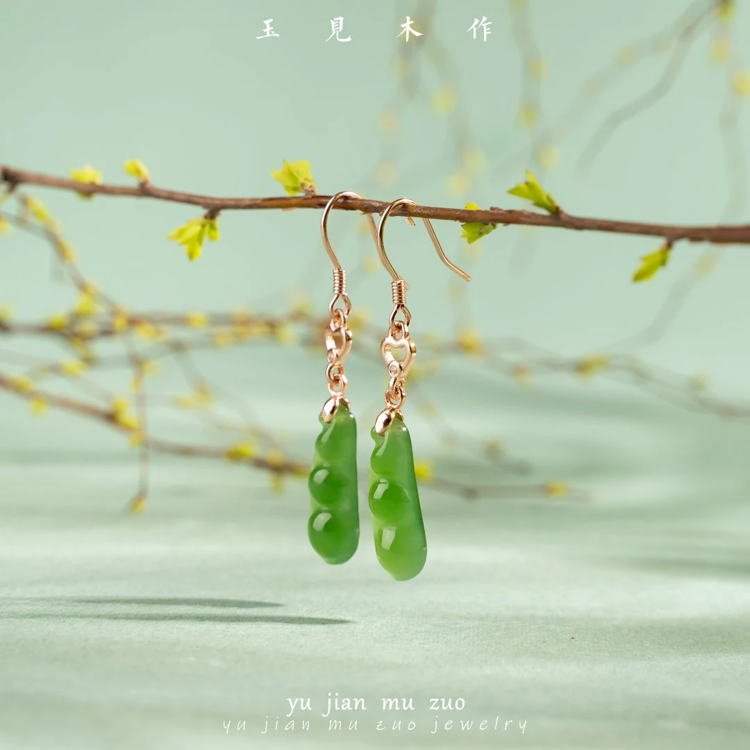 玉見木作 精致手工双面雕刻菠菜绿豆荚耳饰(和田玉材质)
