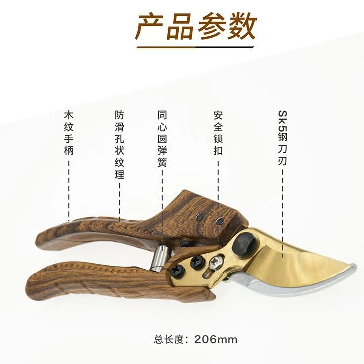 2024新款剪枝果树修枝剪刀园艺园林修花枝剪强力剪子神器花剪粗枝