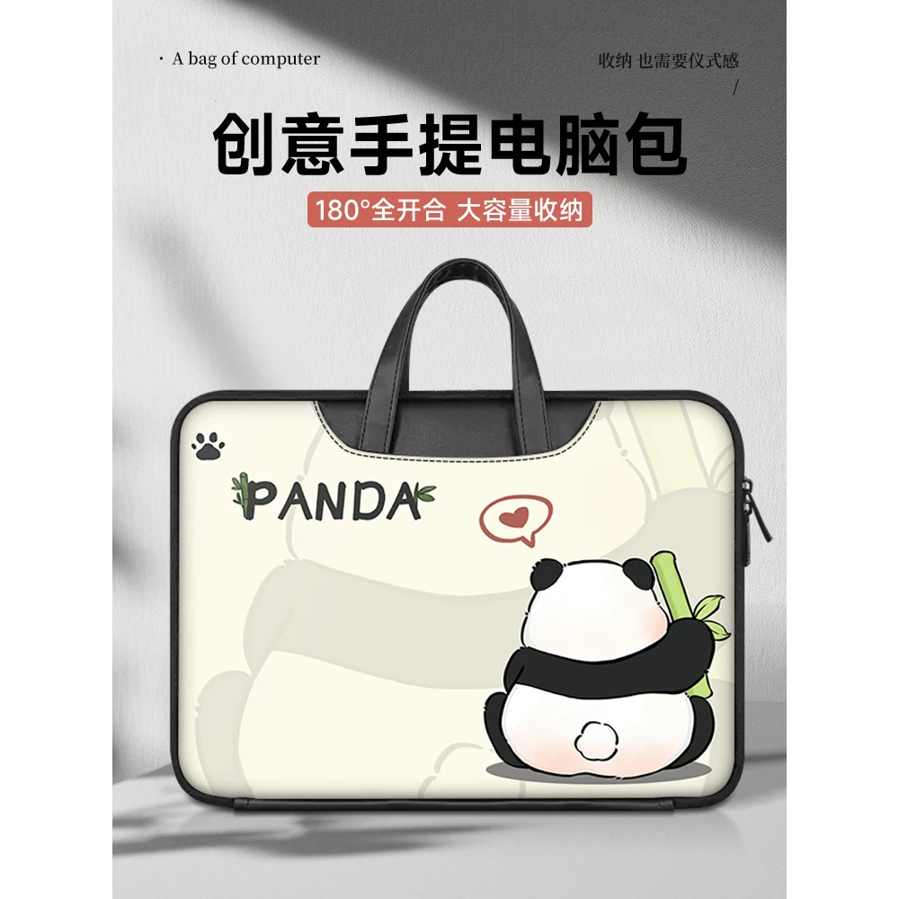 笔记本电脑包全开合简约熊猫适用联想小新pro16保护套华为mateboo