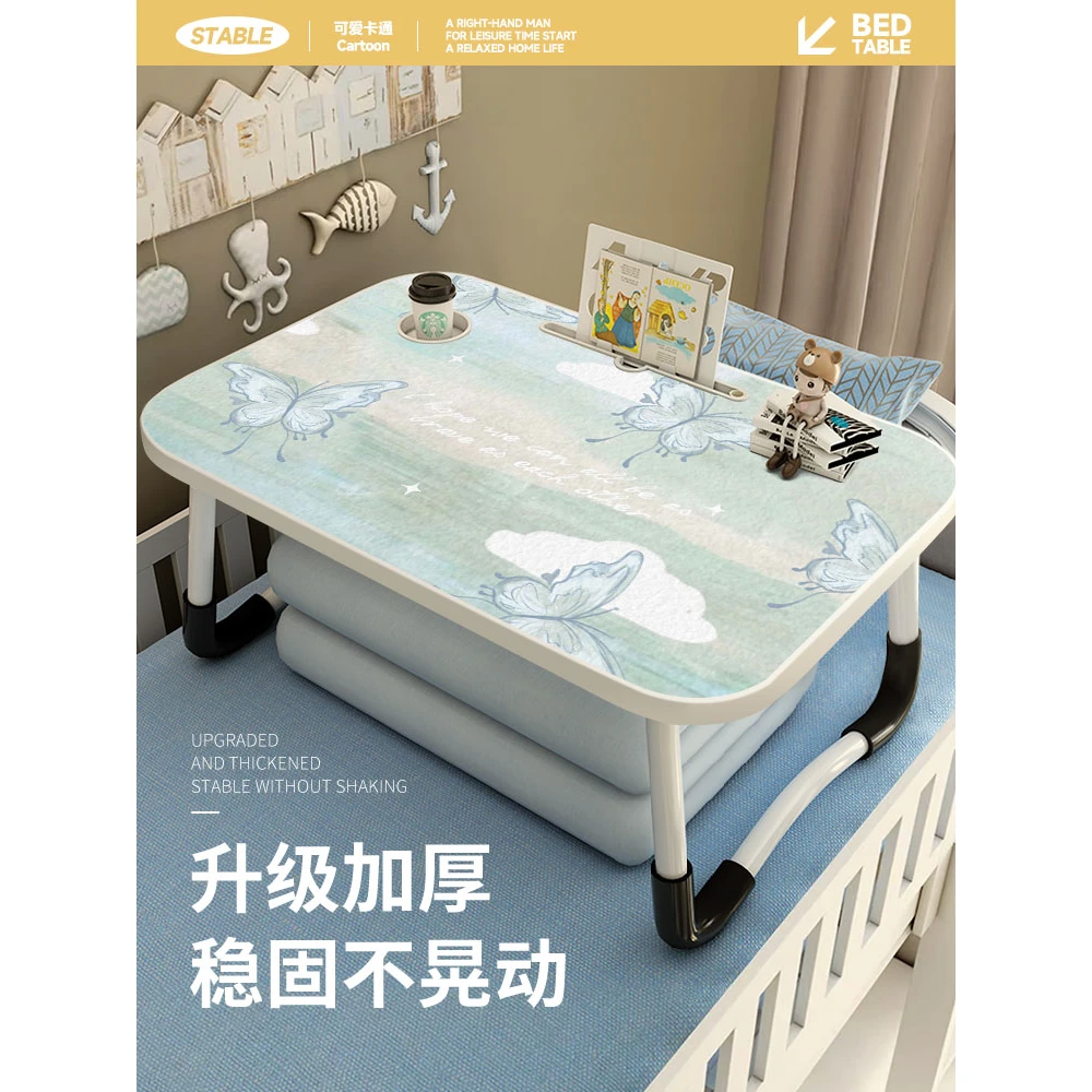 床上可折叠小桌子女生高级感小蝴蝶办公桌学生宿舍看书学习小桌板