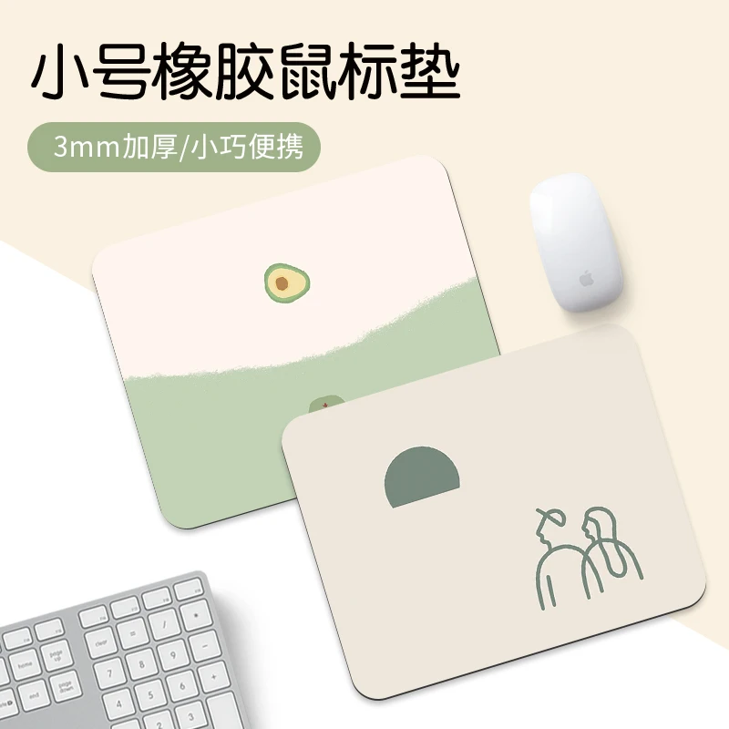 卡通鼠标垫小号便携加厚桌垫女ins可爱风电脑办公护腕家用键盘垫