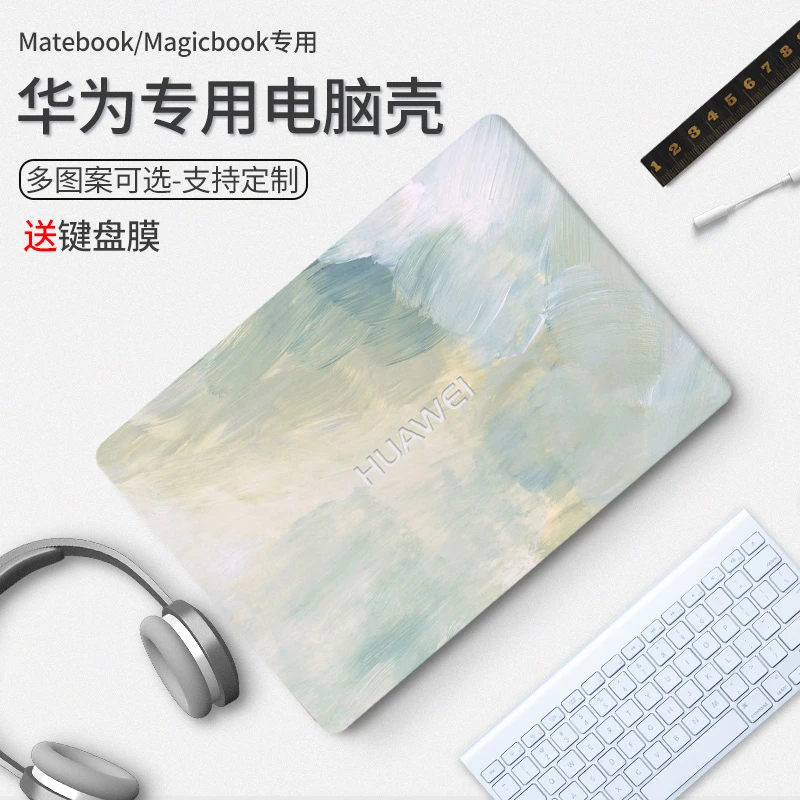华为14电脑壳适用D14外壳matebook13笔记本D15保护套华为X防摔壳