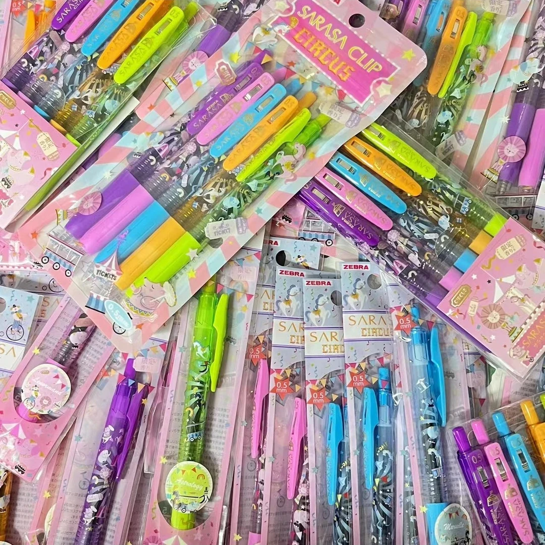 【嘻格文具】新款狂欢马戏团香味限定果味 0.5 黑色书写 合集