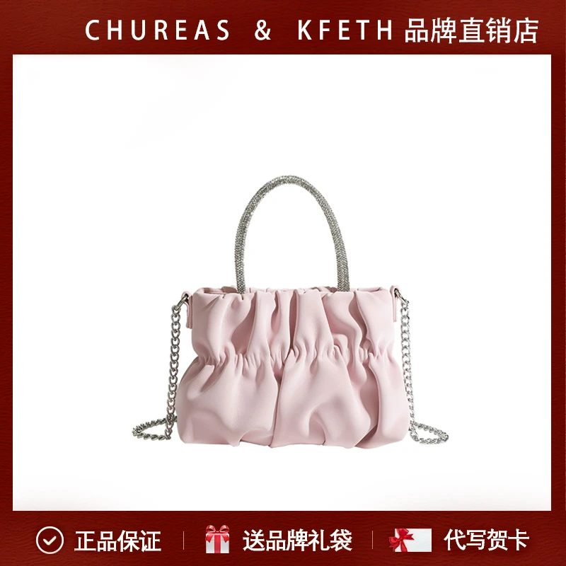 CHUREAS&KFETH新款女士气质时尚百搭褶皱手提单肩斜挎包