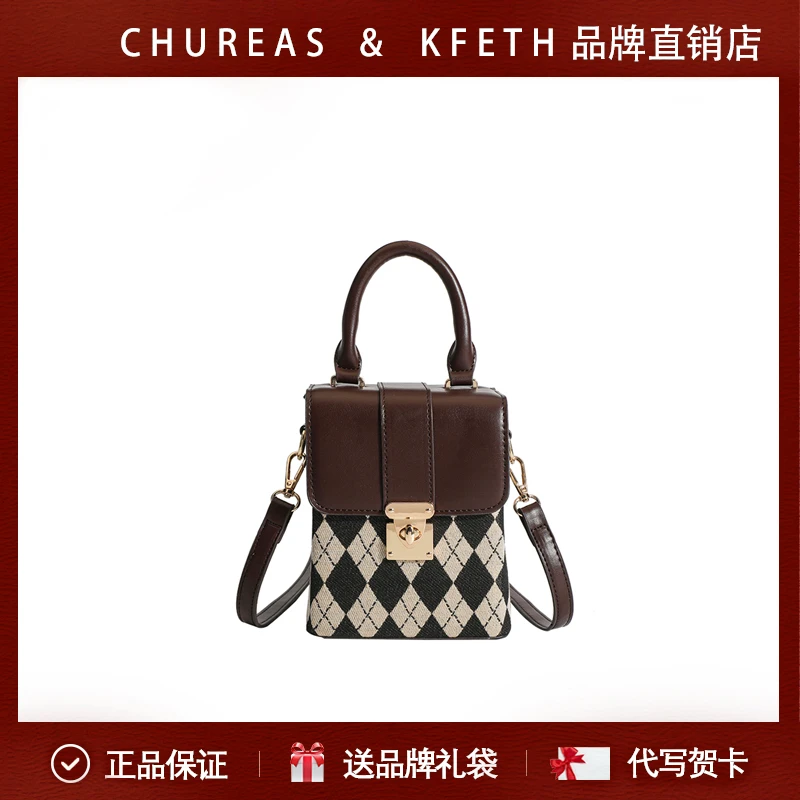 CHUREAS&KFETH高级感小众格子女士单肩手机包女棕色斜挎小方包