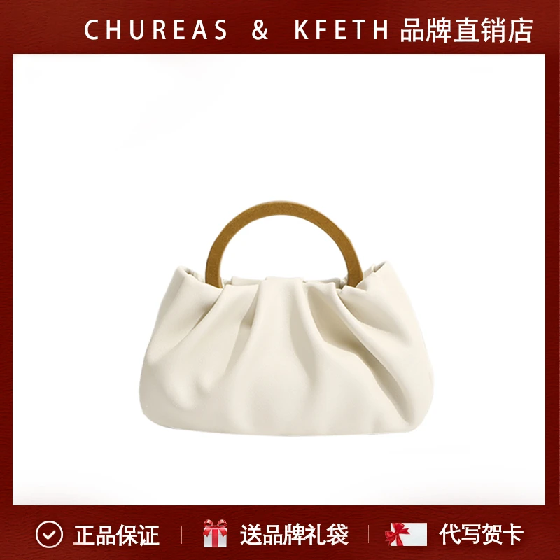 CHUREAS&KFETH时尚小众百搭手提包褶皱云朵链条手拎包单肩斜挎包