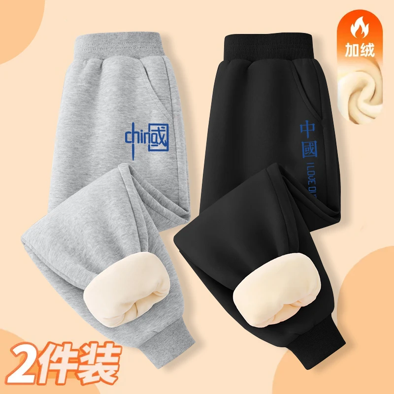 麦抖小菇童装儿童加绒裤子2023秋冬季新款男女童休闲运动保暖长裤