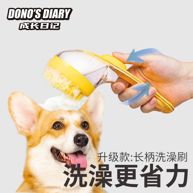 宠物专用洗澡刷小狗泰迪大型狗狗金毛猫猫咪搓澡清洁神器按摩