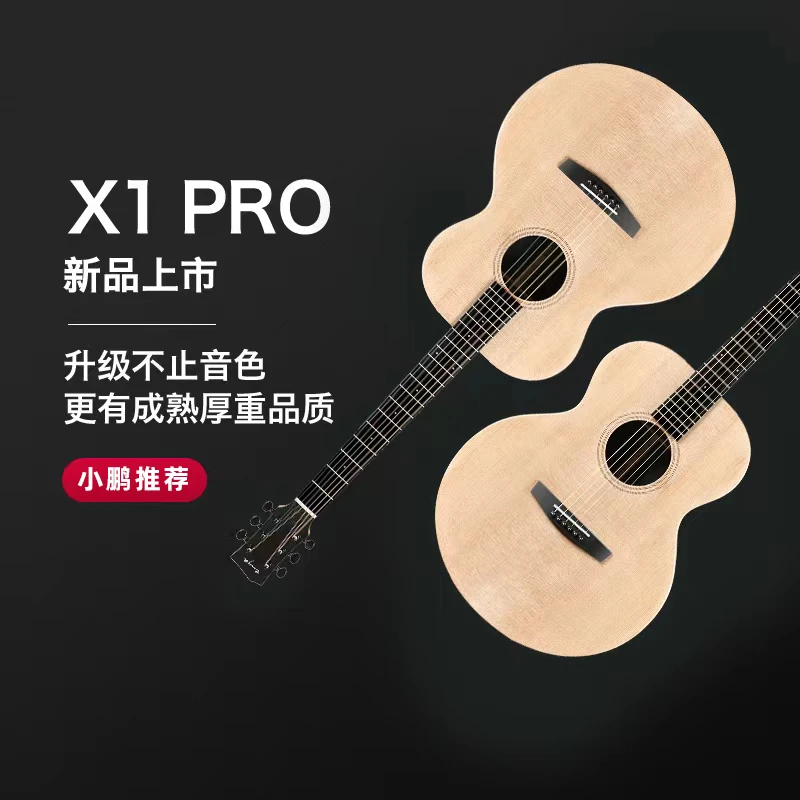 【小鹏专属】恩雅X1PRO面单吉他入门推荐民谣初学者新手吉他弹唱