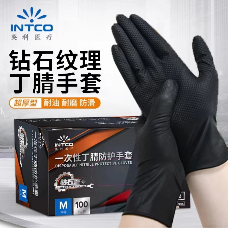 汽修专用手套钻石纹丁腈防油防污采茶园艺防滑防刺英科一次性手套