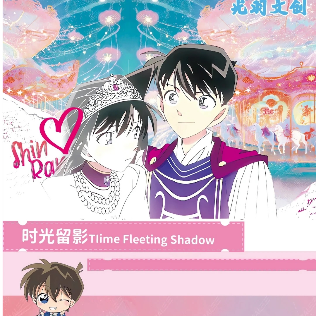 【叠叠 】光羽文创-《名侦探柯南-时光留影》 卡牌盲盒 (默认代拆)